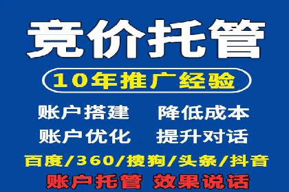 百度广告平台运营推广的技巧与趋势