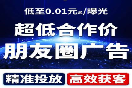 案例解析：信息流推广开户的创意与执行