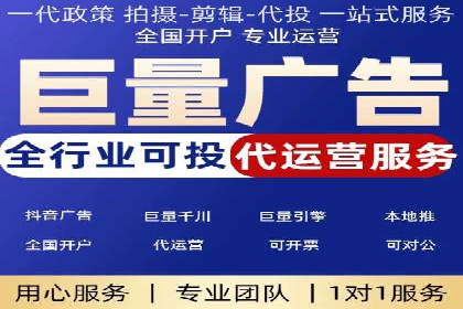 竞价开户推广案例实战心得
